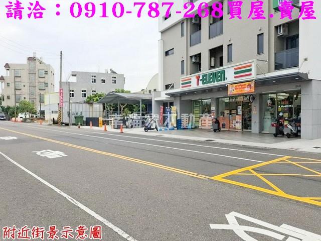 台南麻豆建地-14