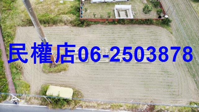 台南麻豆農地-3