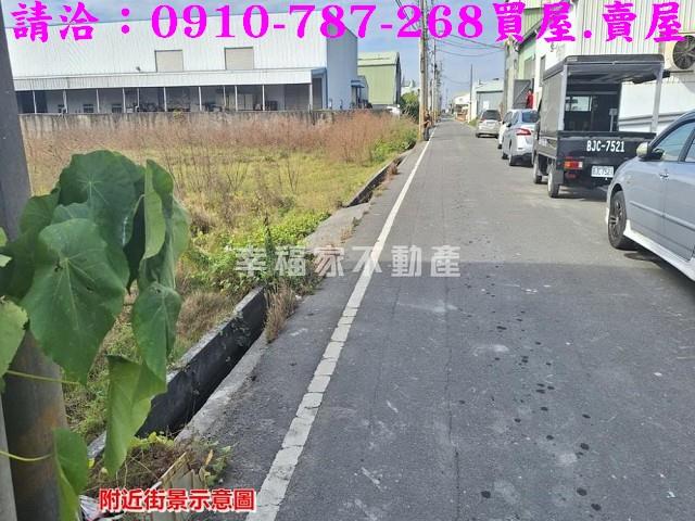 下營工業地-1