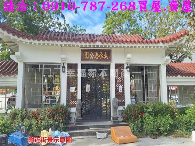 下營工業地-9
