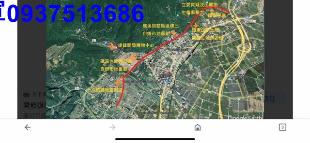 礁溪農地-5