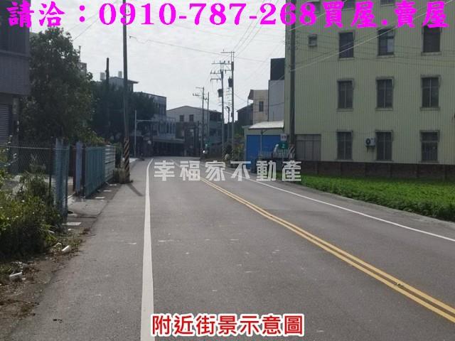將軍農地-1