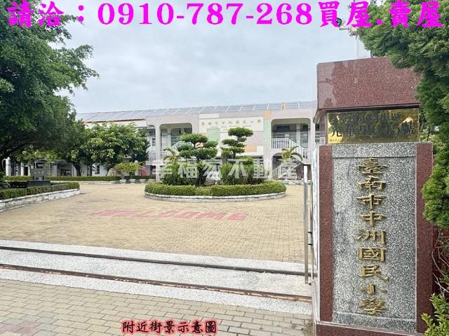 台南建地-14