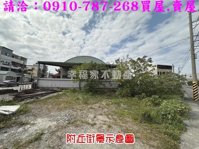 佳里建地-3