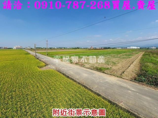 白河農地-2