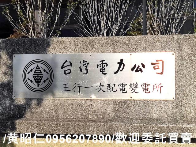 永康工業地-5