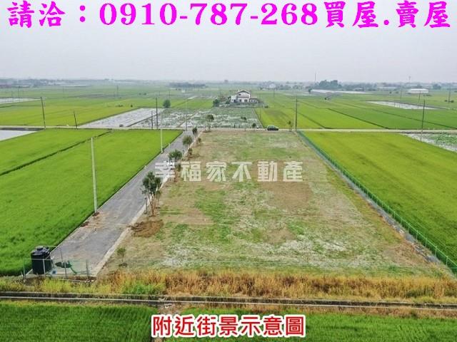 白河農地-10