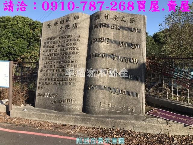 台南柳營建地-12
