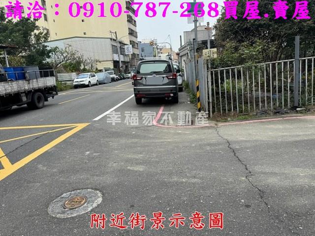 永康建地-13