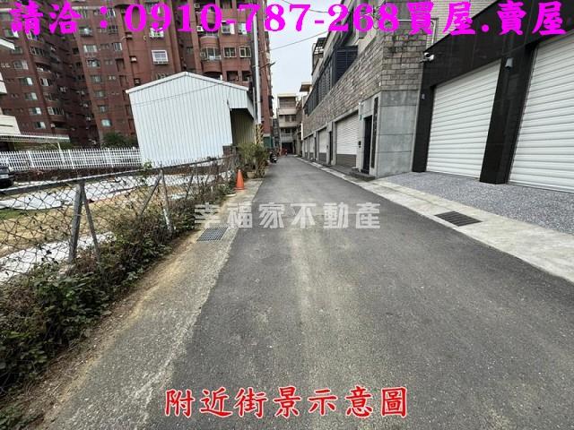 永康建地-1