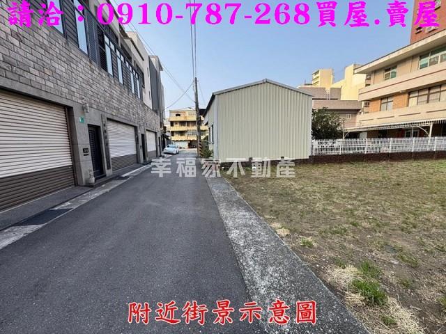 永康建地-2