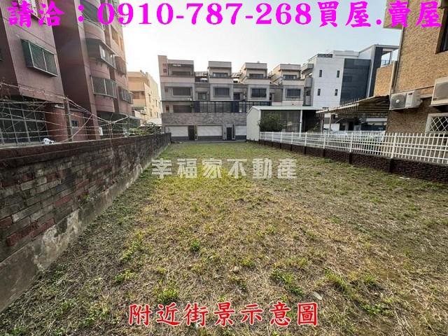 永康建地-4