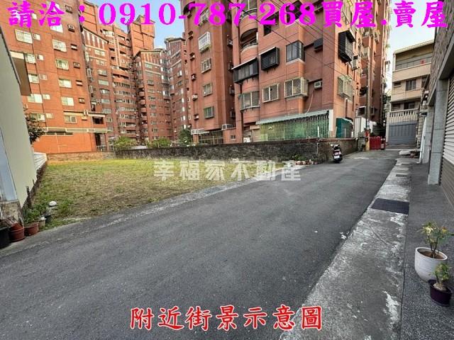 永康建地-5