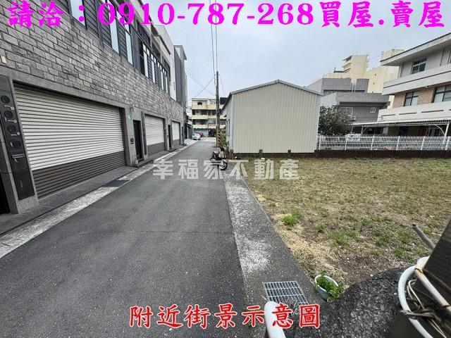 永康建地-6