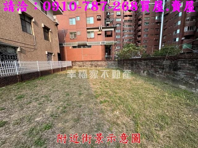 永康建地-7