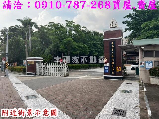 台南新化農地-13