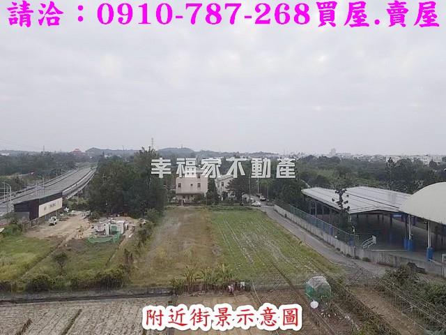 台南新化農地-1