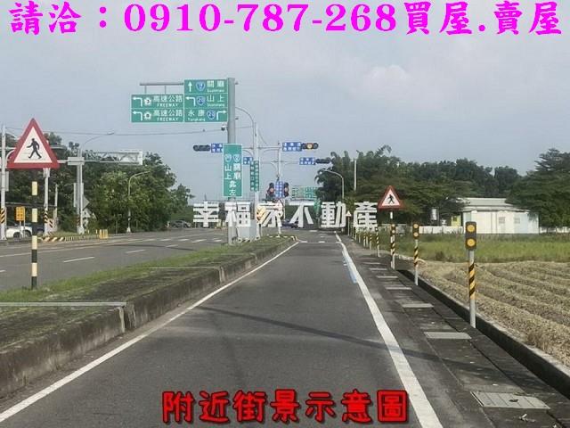 台南新化農地-4
