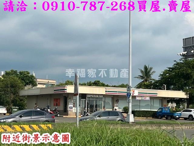 台南新化農地-6
