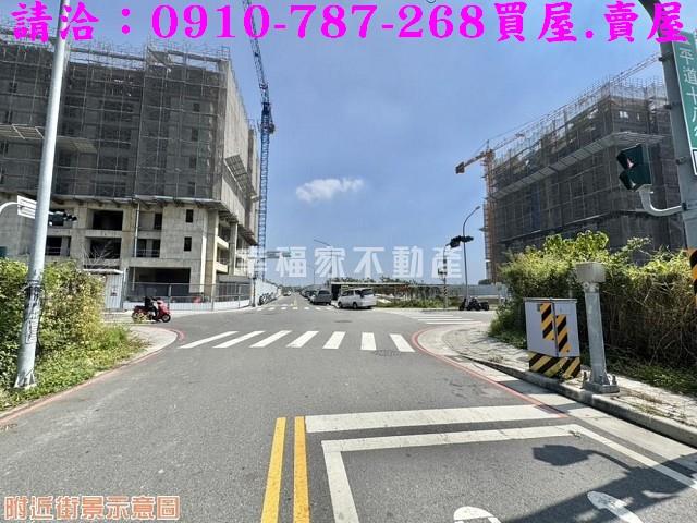 永康建地-2