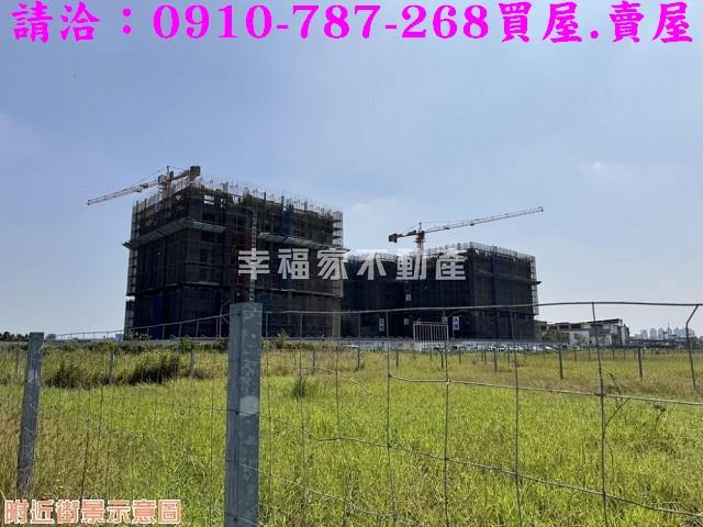永康建地-7