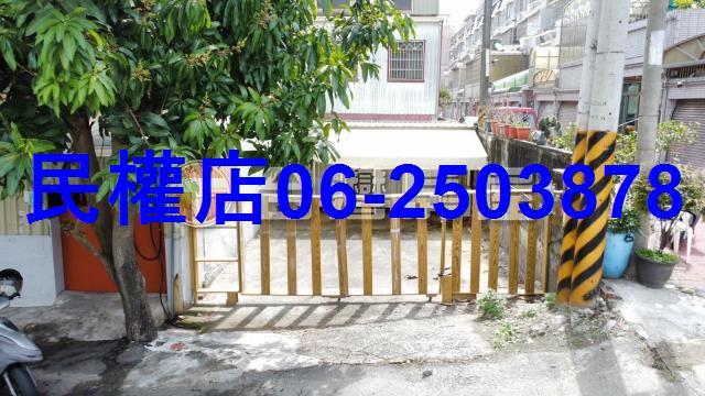 安南建地-11