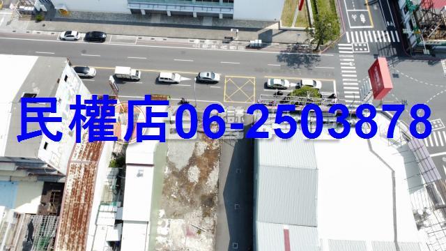 台南建地-1
