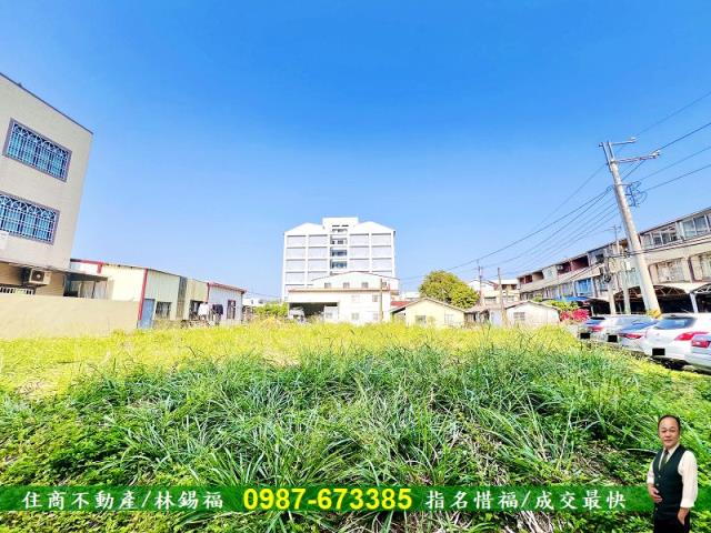 大內建地-1