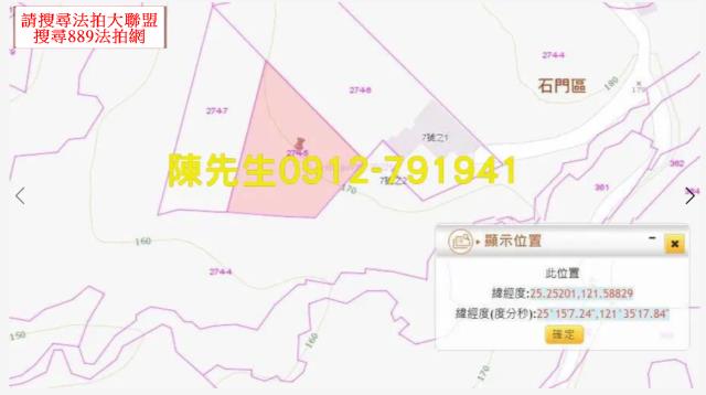 新北石門農地-4