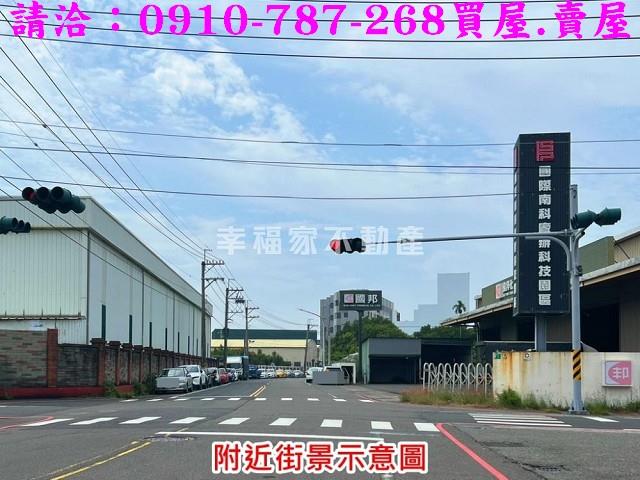 新市工業地-13