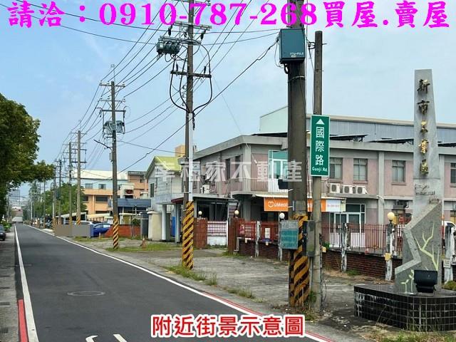 新市工業地-7