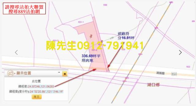 新竹湖口農地-14