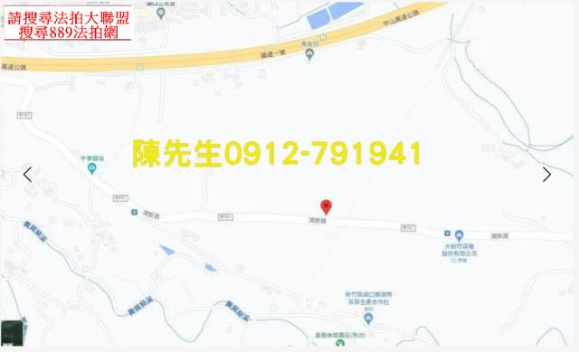 新竹湖口農地-8
