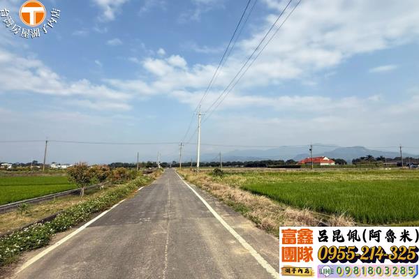 白河農地-6