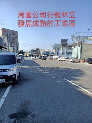 台南工業地-5