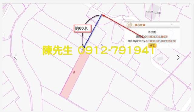 頭份農地-8