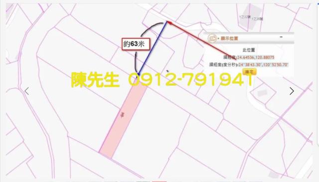 頭份農地-8