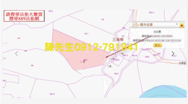 苗栗三灣農地-13