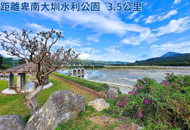 卑南大圳水利公園