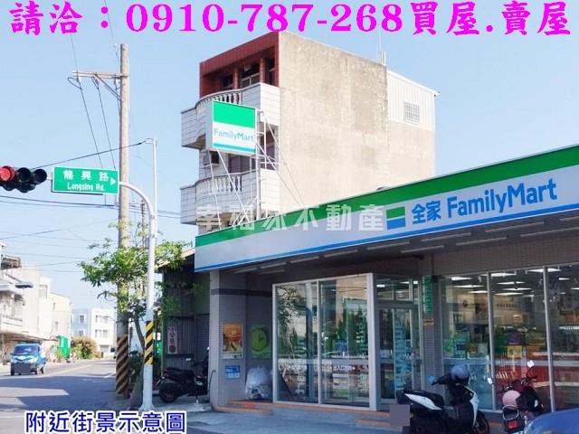 佳里建地-15