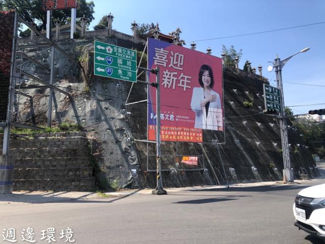 南投埔里農地-2