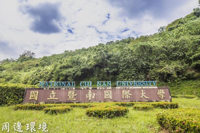 南投埔里農地-6