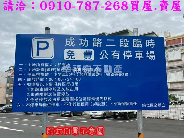 歸仁建地-15