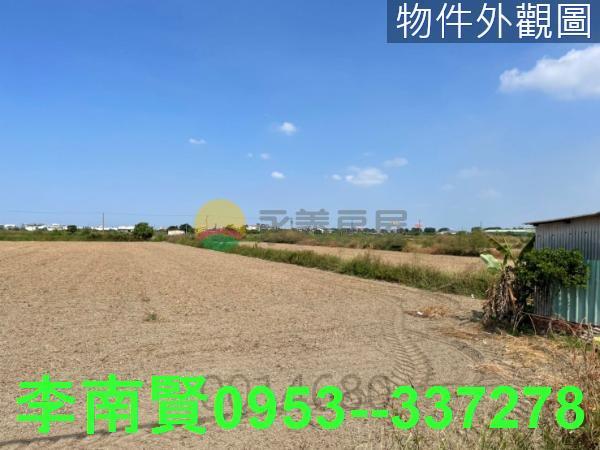 安定農地-3