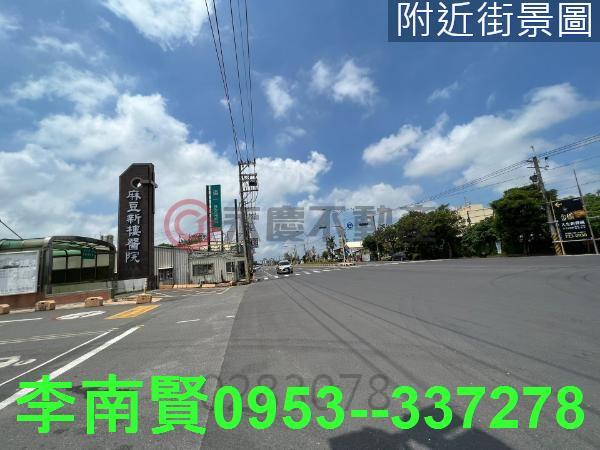 麻豆工業地-2