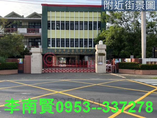 安定農地-4