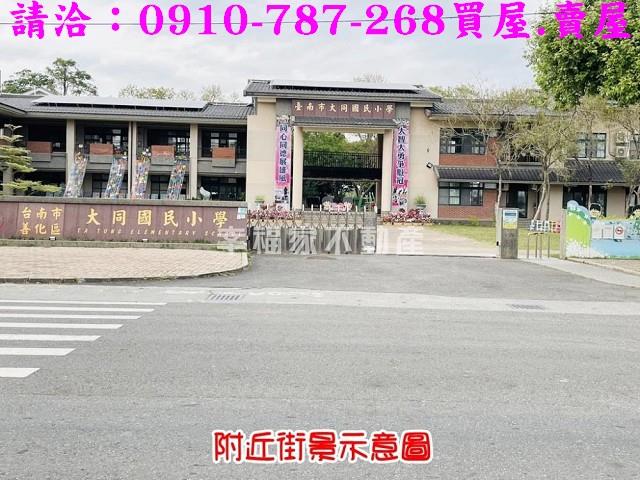 台南善化建地-14
