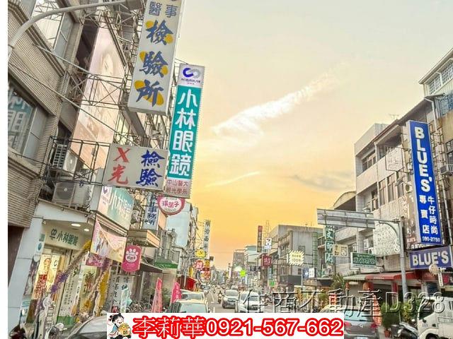 新化建地-1
