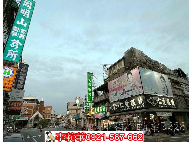 新化建地-2