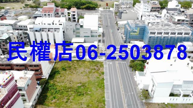 台南安平建地-14